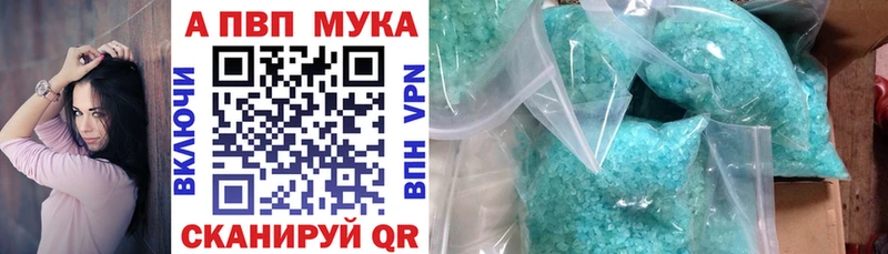 Где купить Новая Усмань МАРИХУАНА  Мефедрон  Кокаин  Alpha-PVP  ГАШ 