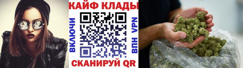 Канабис Новая Усмань
