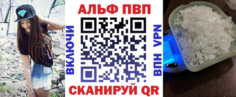 А ПВП Соль  ссылка на мегу зеркало  Новая Усмань 