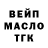 Печенье с ТГК конопля IHOR