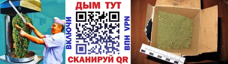 цена наркотик  Новая Усмань  Печенье с ТГК конопля 