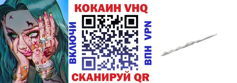 Cocaine FishScale  Новая Усмань 