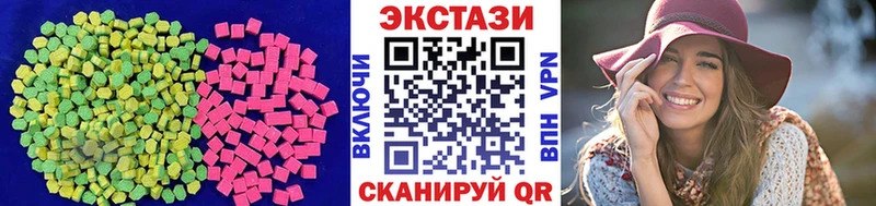 Ecstasy 280мг  хочу наркоту  Новая Усмань 