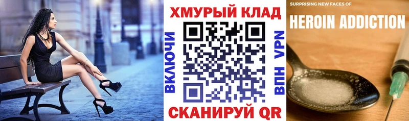 ГЕРОИН Афган  Новая Усмань 