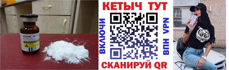 Кетамин VHQ  Новая Усмань 