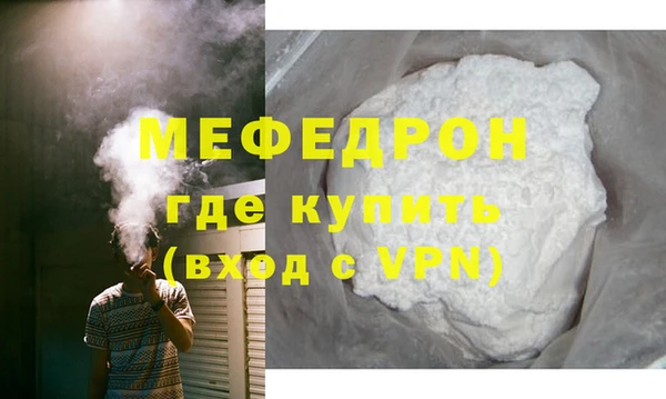 мдма Новокубанск