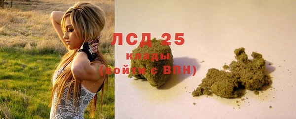 мдма Новокубанск