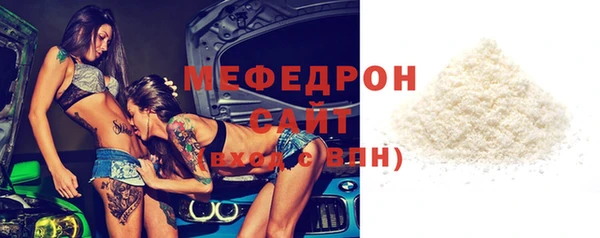 мдма Новокубанск