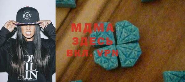 кокаин Новозыбков