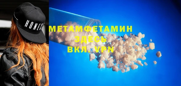 мдма Новокубанск