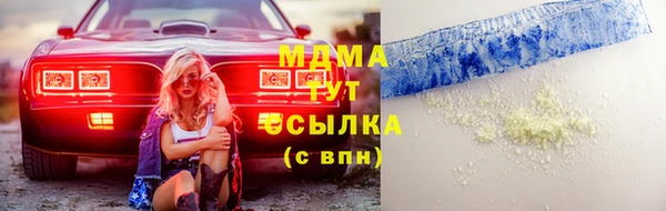 кокаин Новозыбков