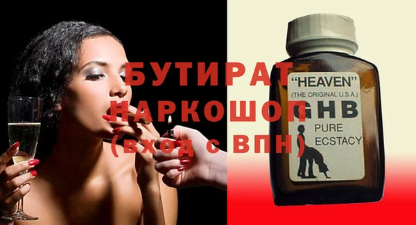 мдма Новокубанск