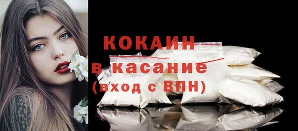кокаин Новозыбков