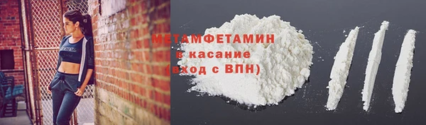 гашик Новосибирск