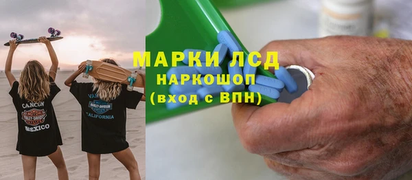 мдма Новокубанск