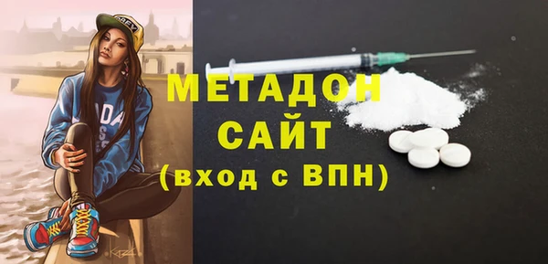 ALPHA PVP Новодвинск