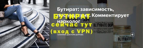 мдма Новокубанск