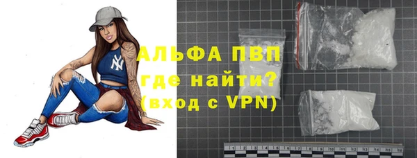 кокаин Новозыбков