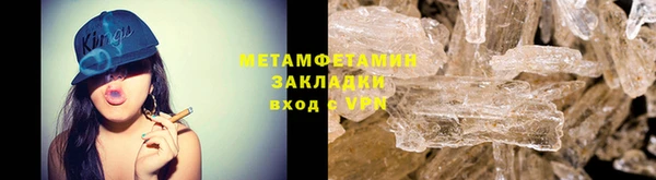 кокаин Новозыбков