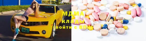 MDMA Санкт-Петербург