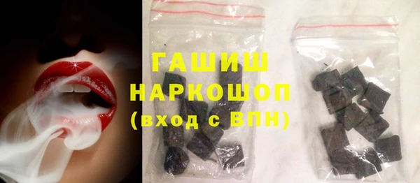 наркотики Янаул