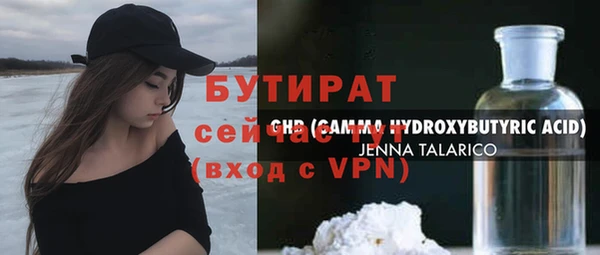 ALPHA PVP Новодвинск