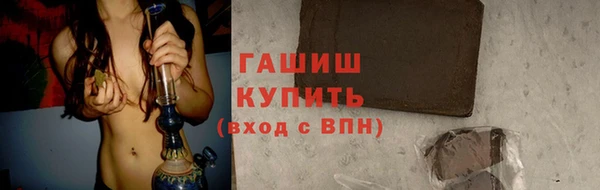 мдма Новокубанск