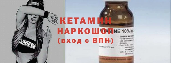 мдма Новокубанск