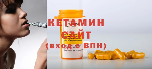 мдма Новокубанск