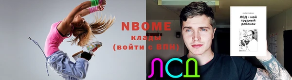 мдма Новокубанск