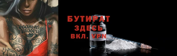 ALPHA PVP Новодвинск