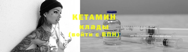 стаф Усинск