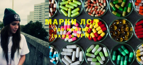 мдма Новокубанск