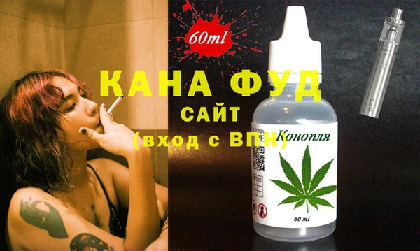 кокаин Новозыбков