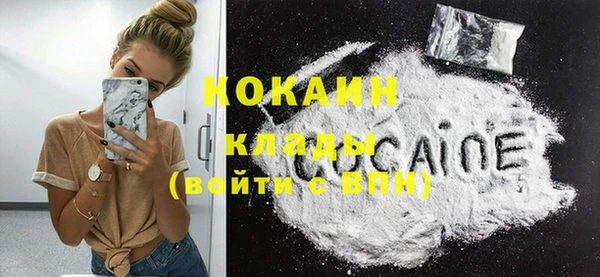 кокаин Новозыбков