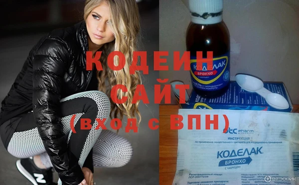 ALPHA PVP Новодвинск
