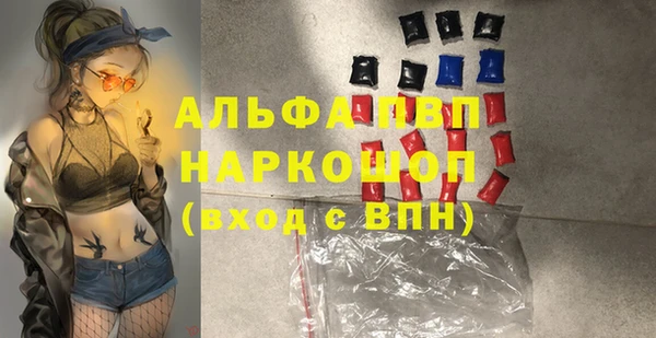 кокаин Новозыбков