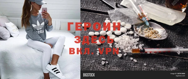 мдма Усолье-Сибирское