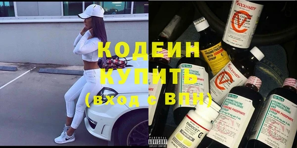 кокаин Новозыбков