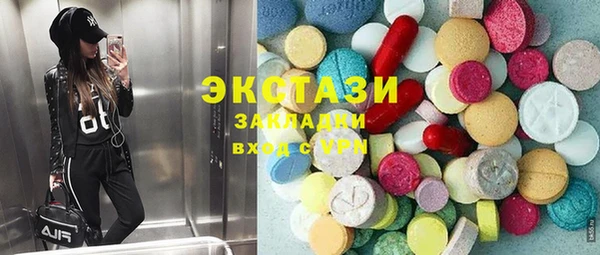 кокаин Новозыбков