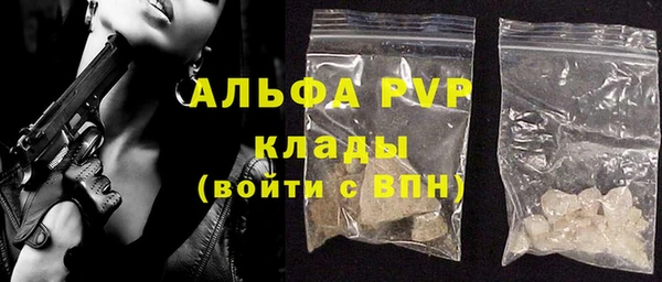 кокаин Новозыбков