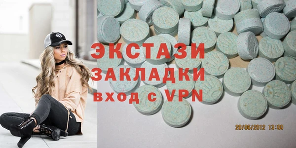 мдма Новокубанск