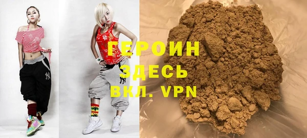 кокаин Новозыбков