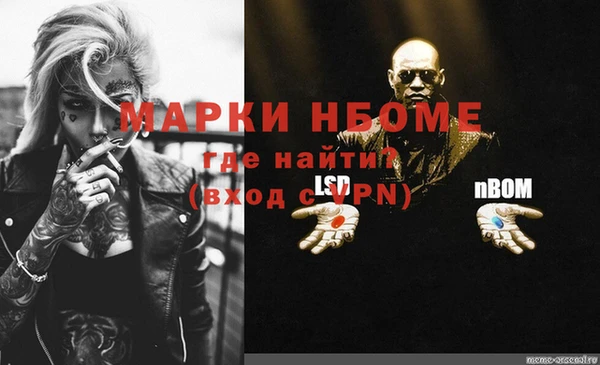 кокаин Новозыбков