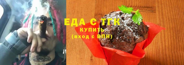 ALPHA PVP Новодвинск