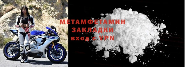 кокаин Новозыбков