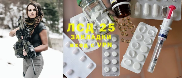 ALPHA PVP Новодвинск