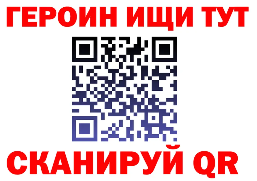 Героин Heroin tor даркнет kraken Новая Усмань