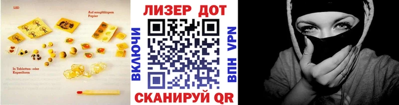 LSD-25 экстази ecstasy купить цена Новая Усмань