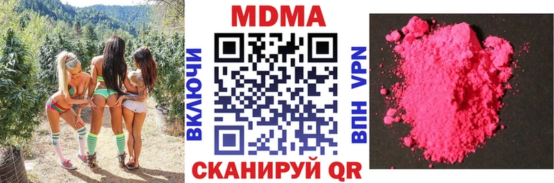MDMA Molly  Новая Усмань 